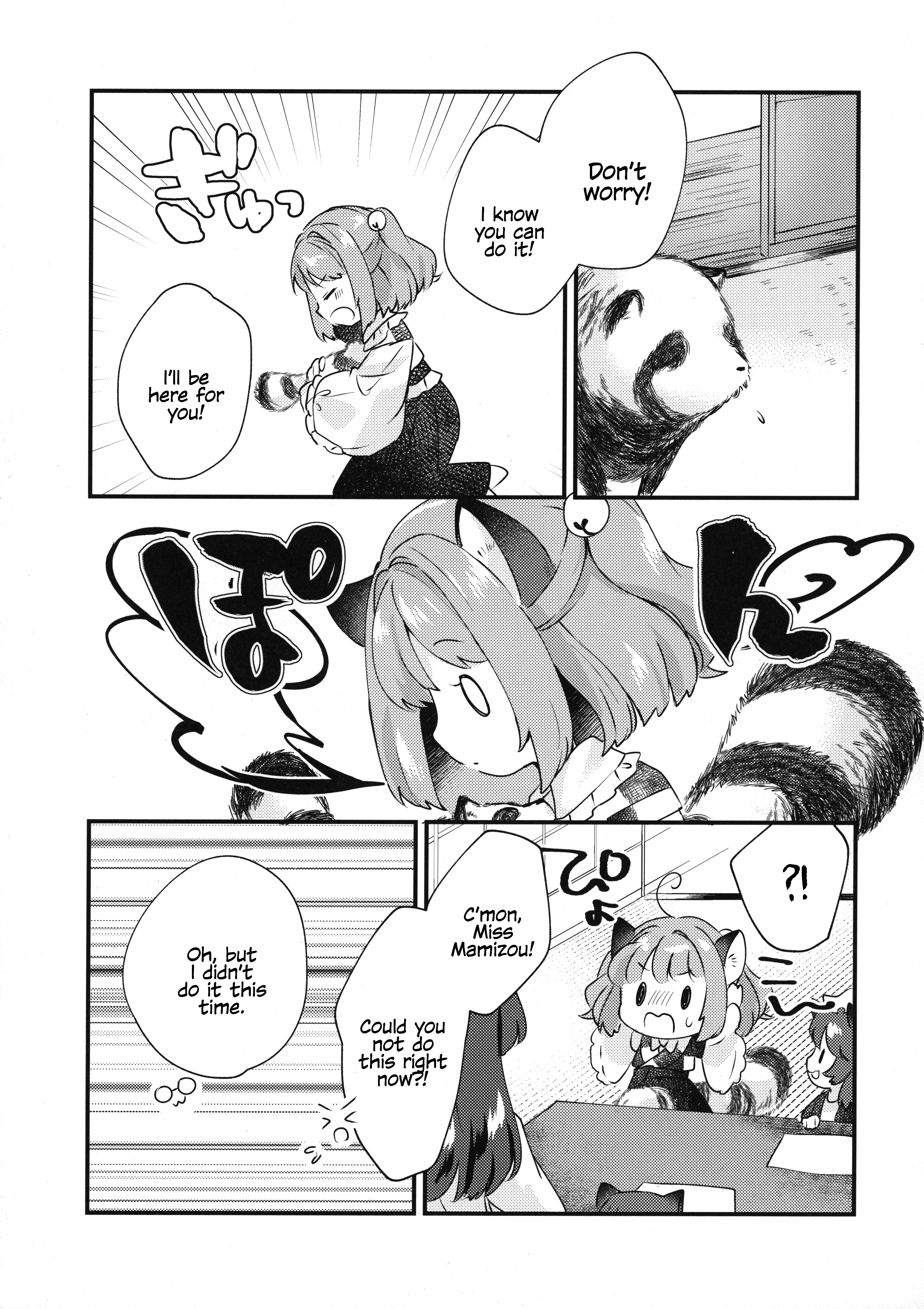 Touhou - Kunpuu Moratorium (Doujinshi) Oneshot 第16页