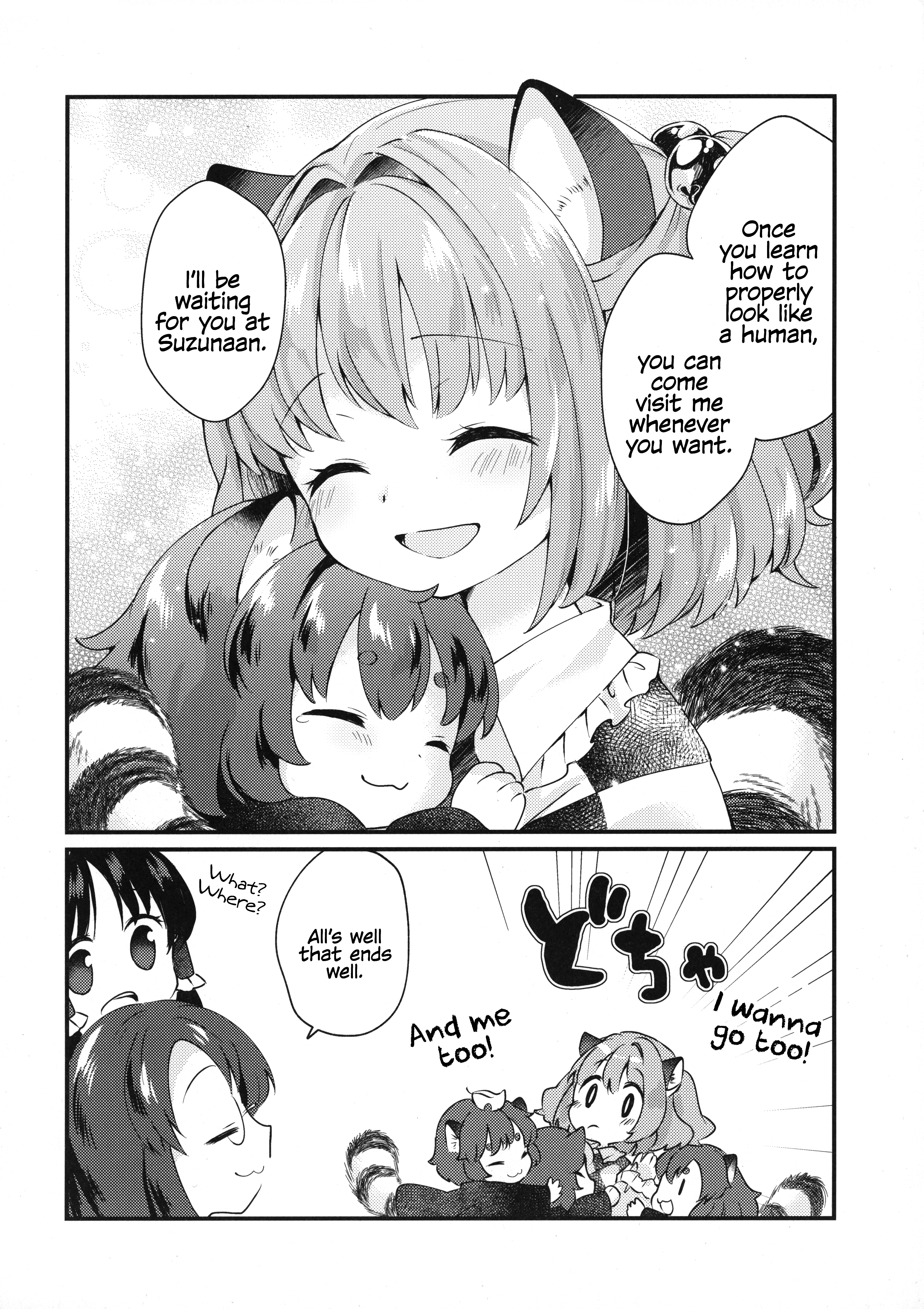 Touhou - Kunpuu Moratorium (Doujinshi) Oneshot 第19页