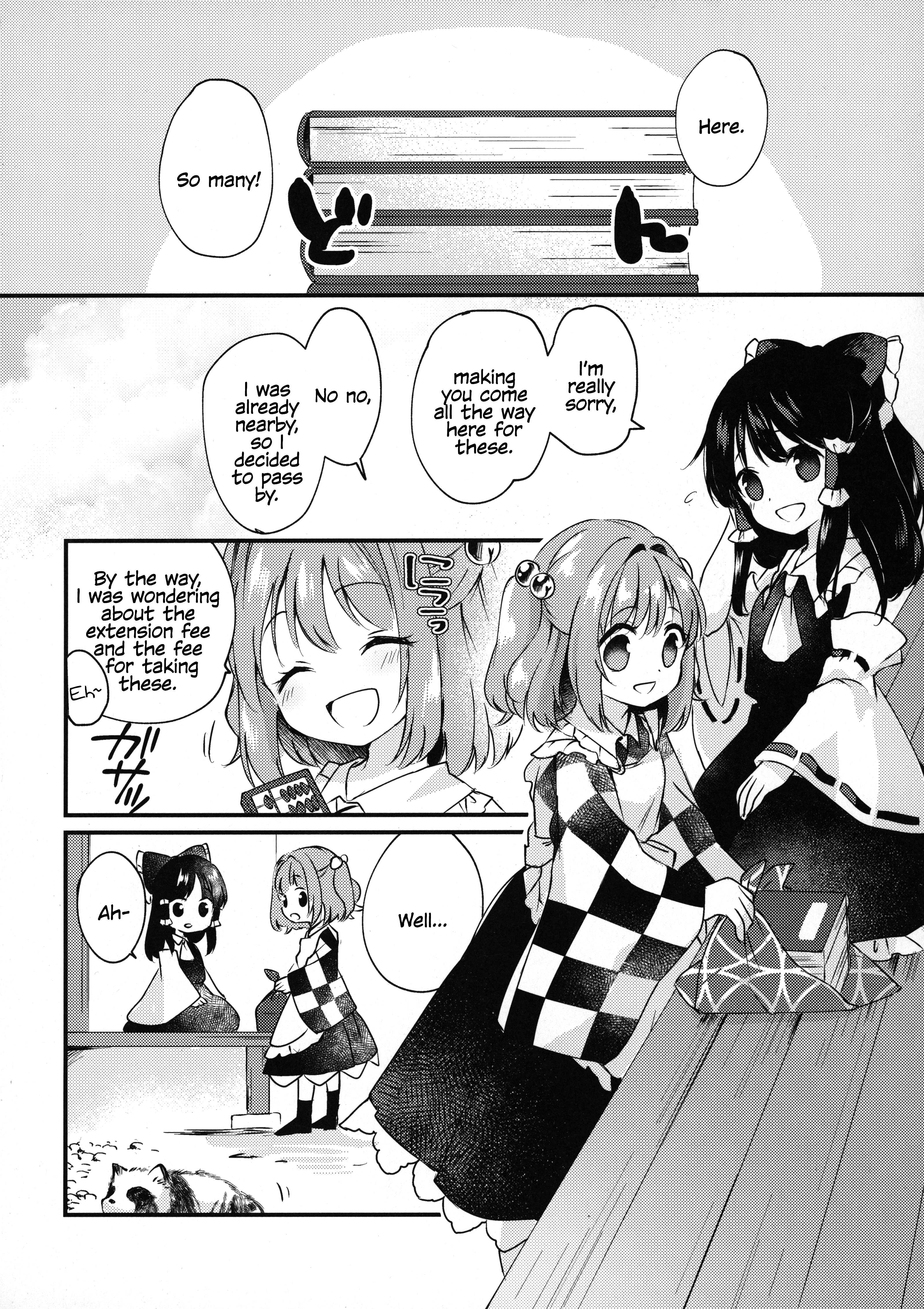 Touhou - Kunpuu Moratorium (Doujinshi) 第3页