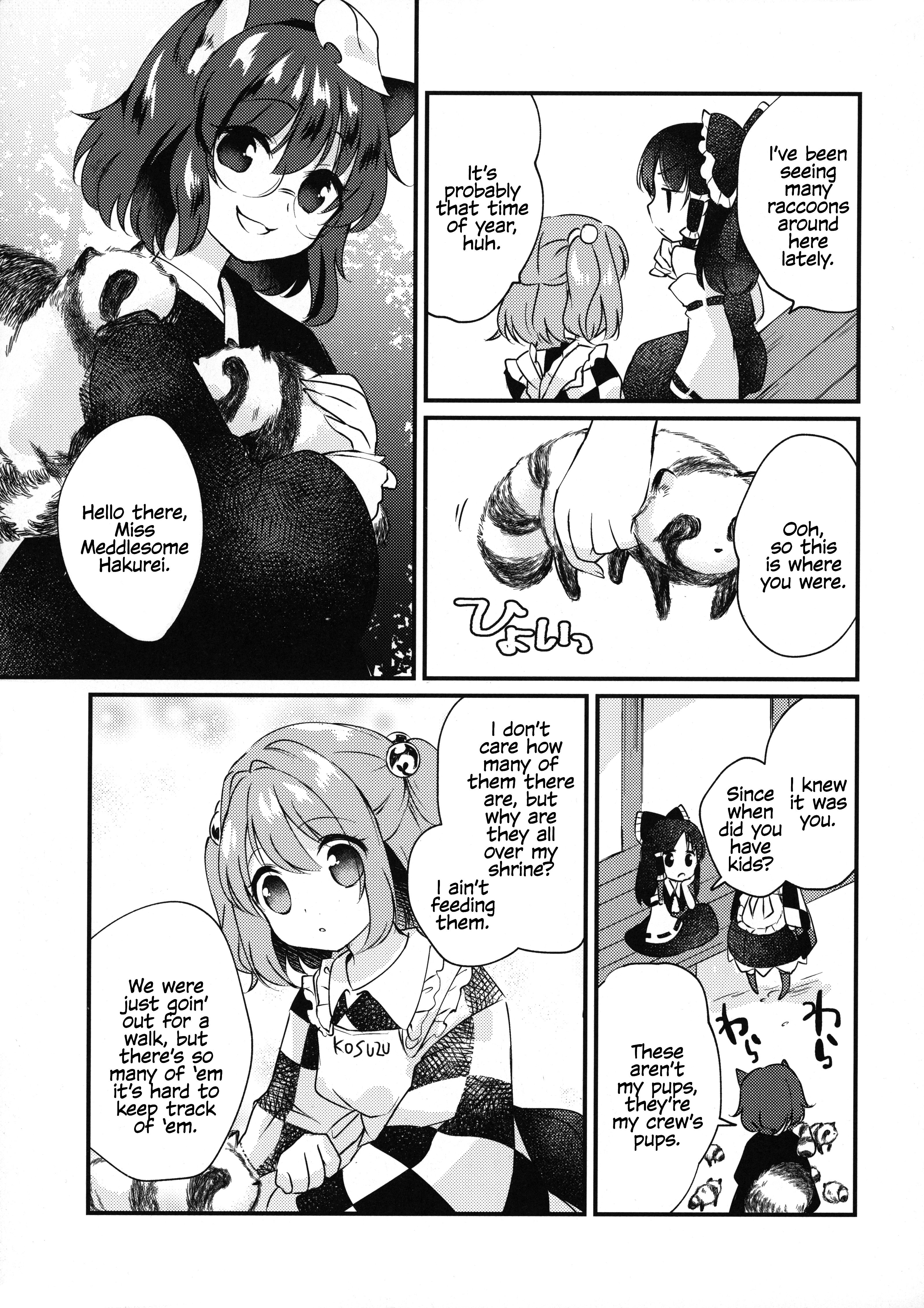 Touhou - Kunpuu Moratorium (Doujinshi) 第4页