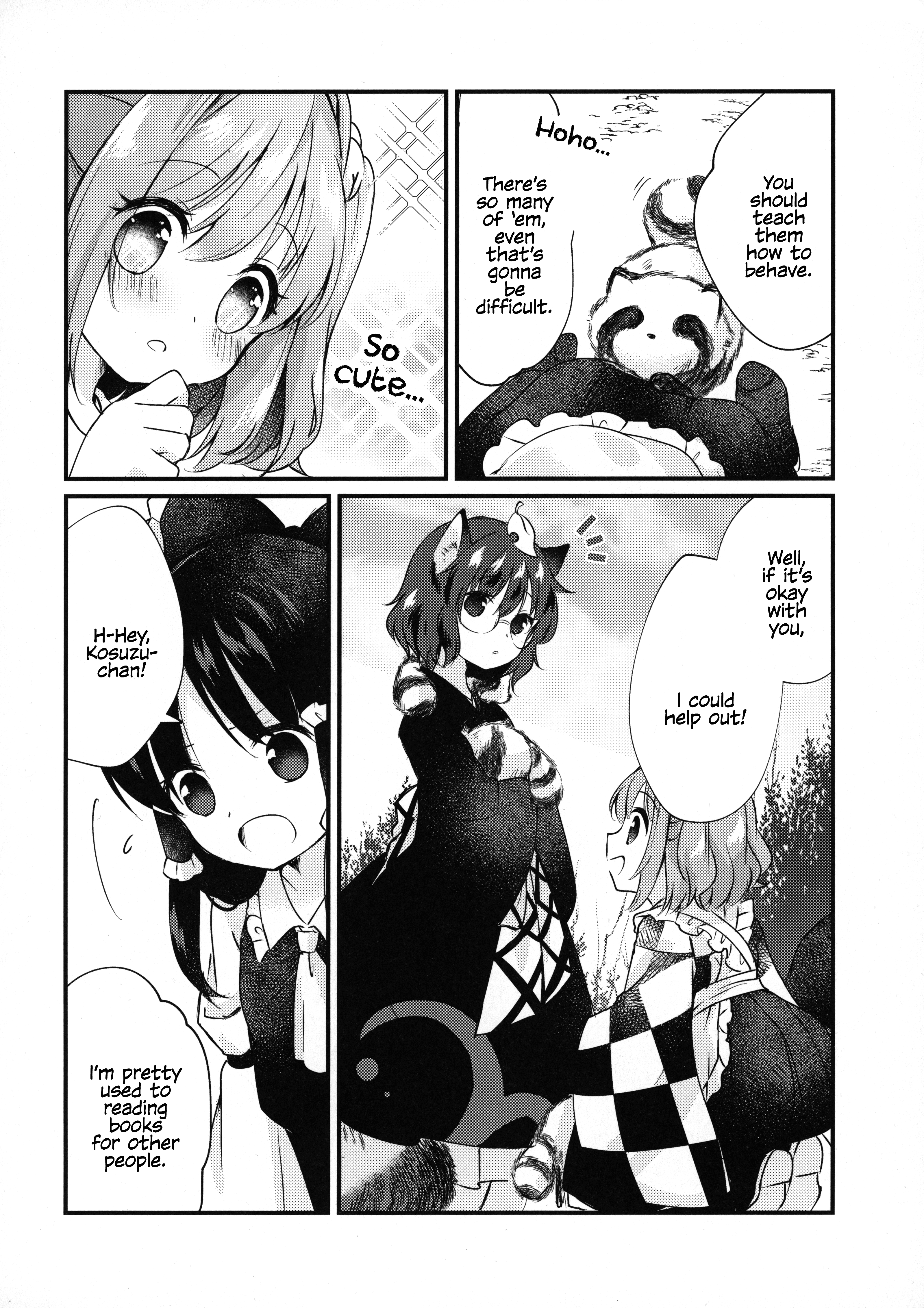 Touhou - Kunpuu Moratorium (Doujinshi) 第5页