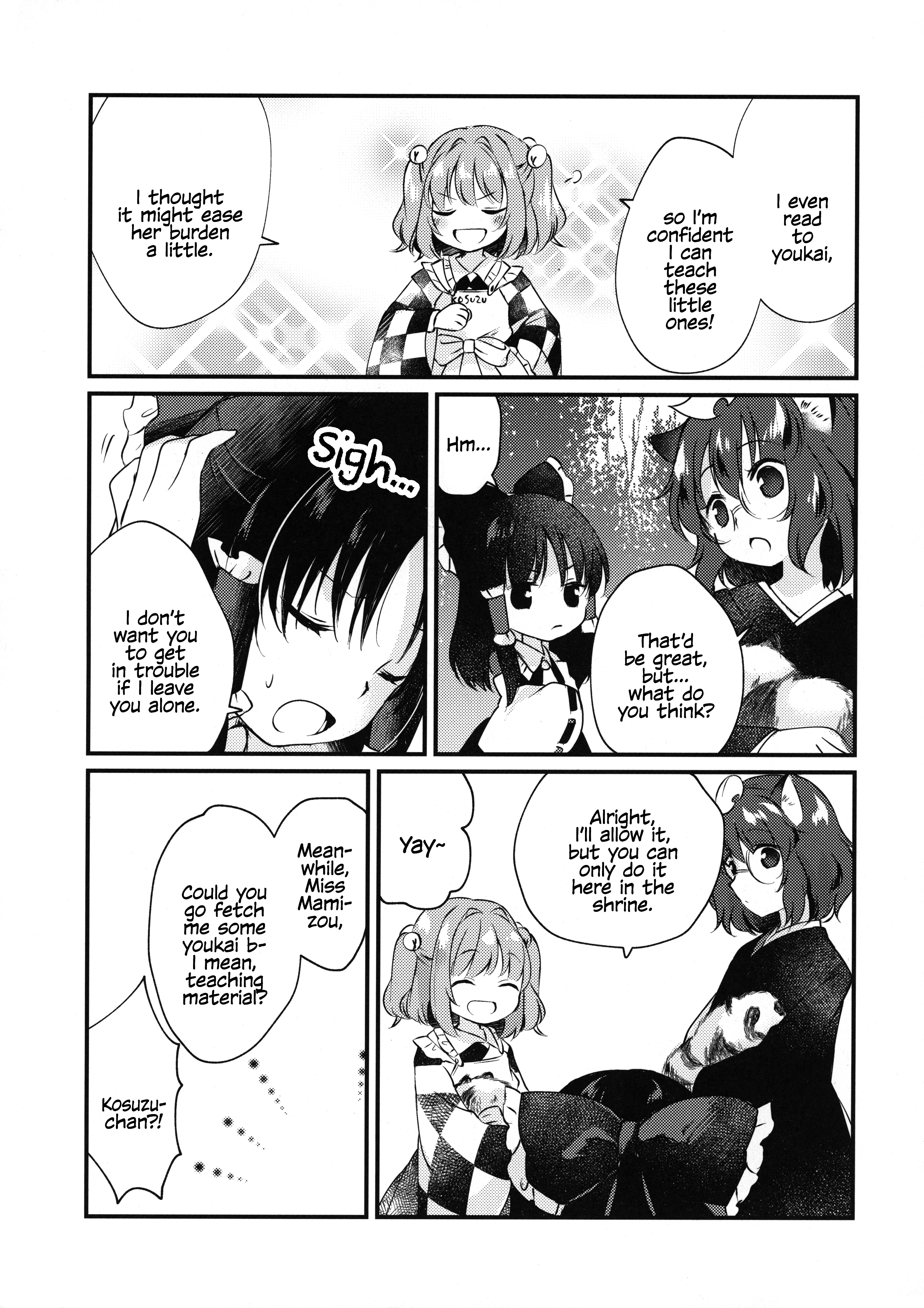 Touhou - Kunpuu Moratorium (Doujinshi) 第6页