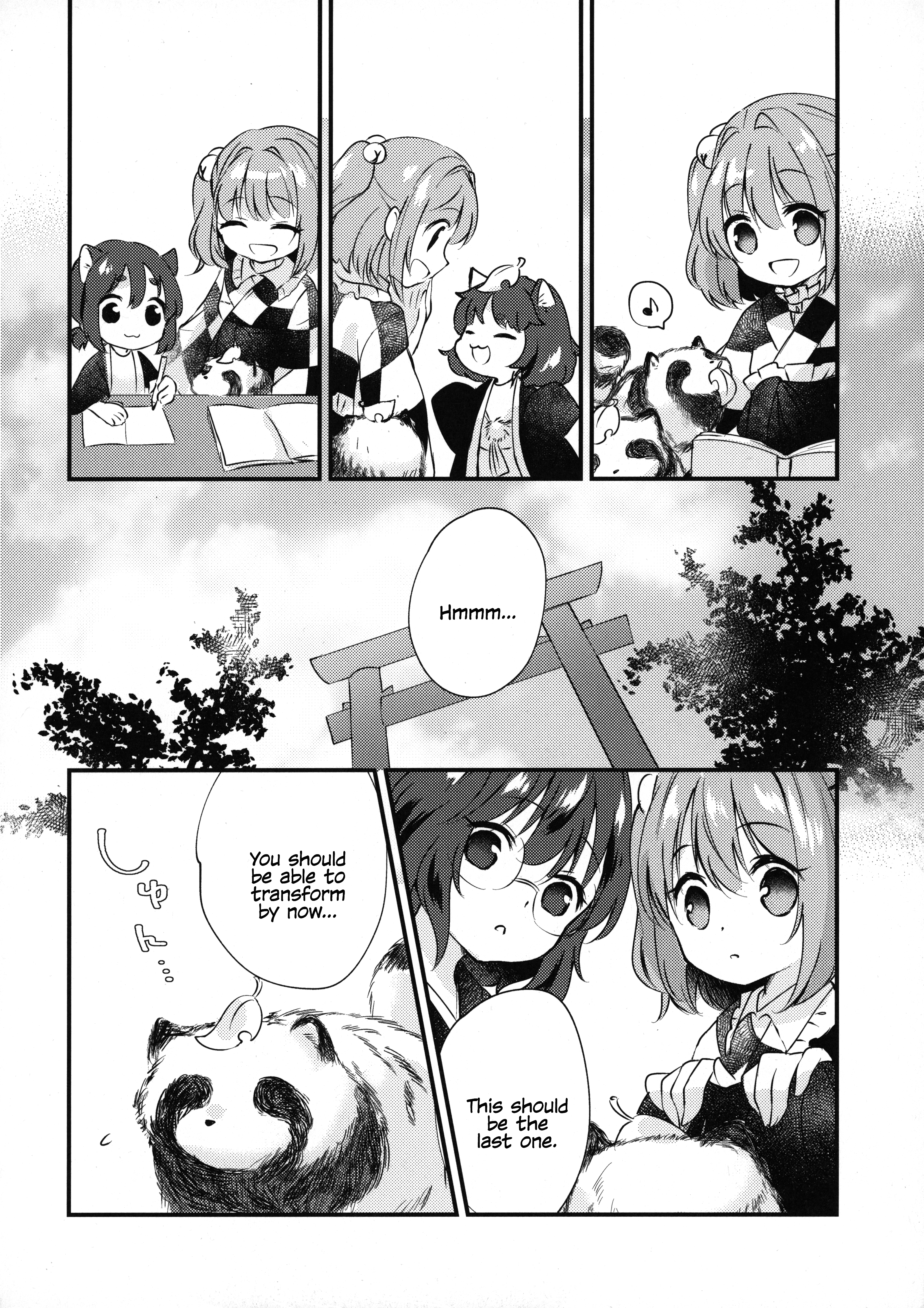 Touhou - Kunpuu Moratorium (Doujinshi) Oneshot 第9页