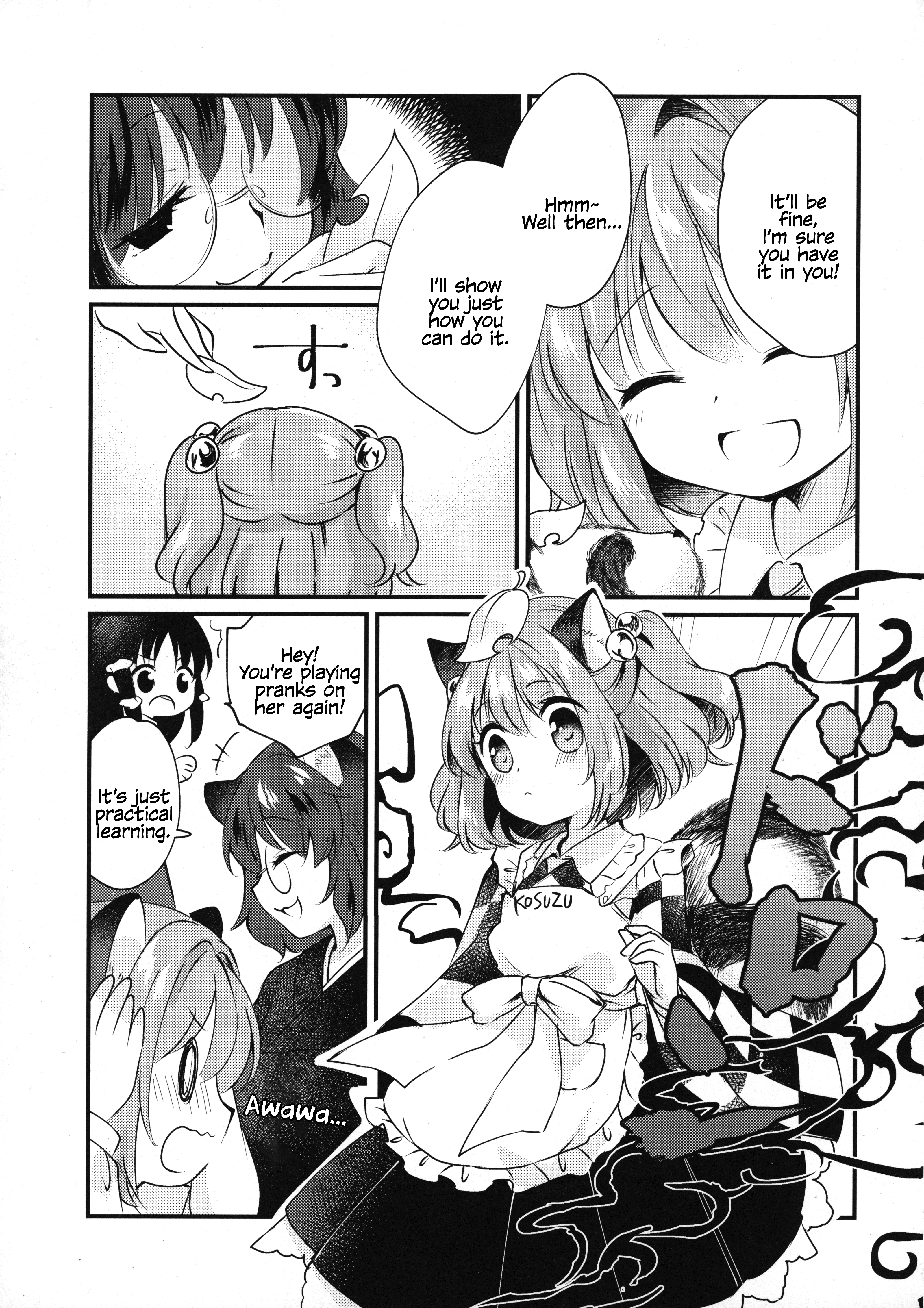 Touhou - Kunpuu Moratorium (Doujinshi) Oneshot 第10页