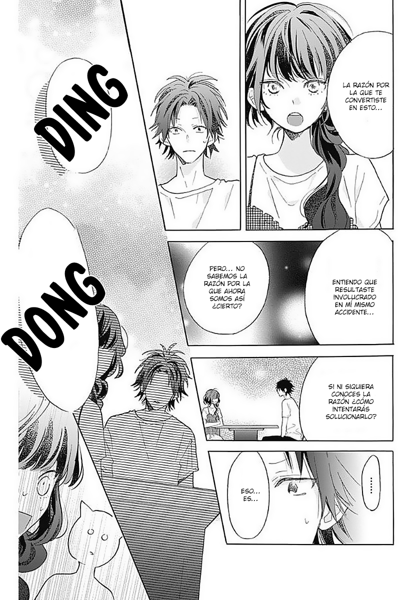 Kimi to Wonderland Vol. 1 Ch. 2 第12页