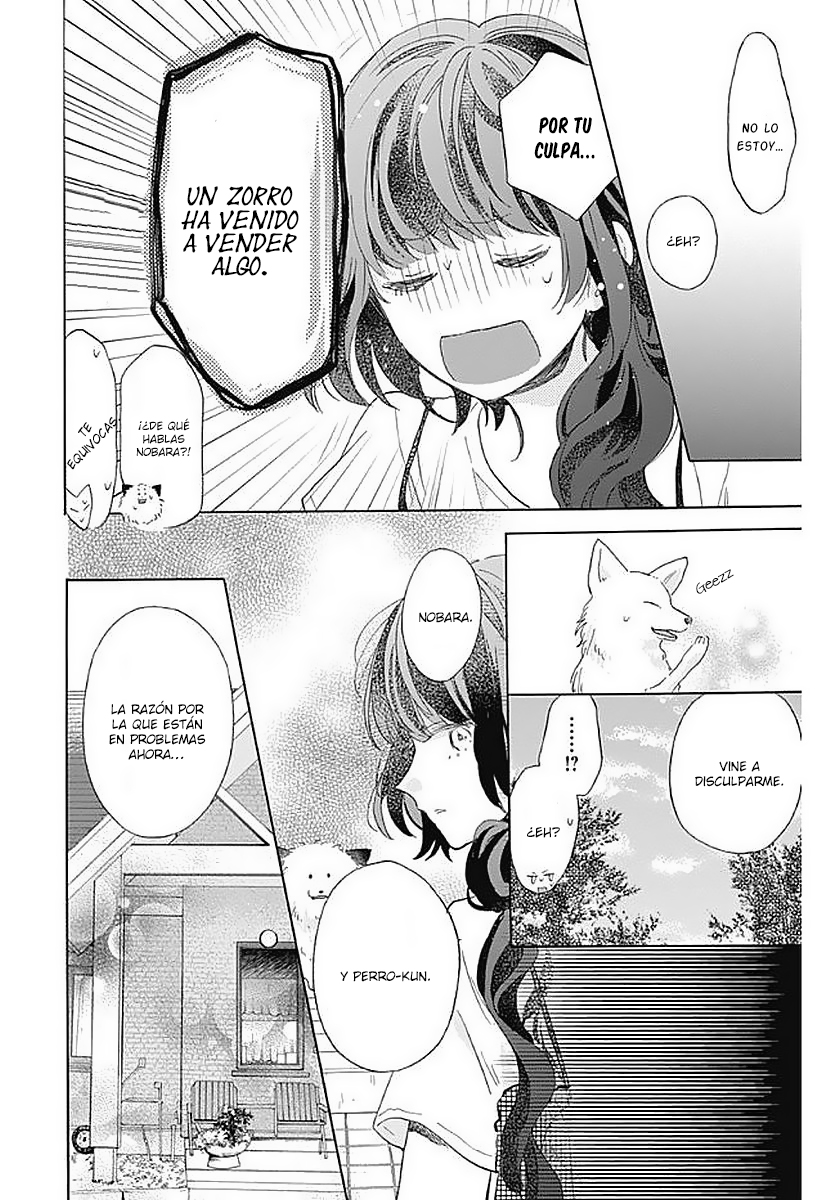 Kimi to Wonderland Vol. 1 Ch. 2 第15页