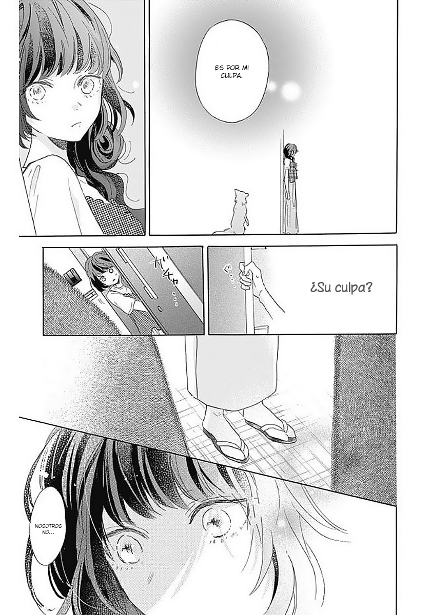 Kimi to Wonderland Vol. 1 Ch. 2 第16页