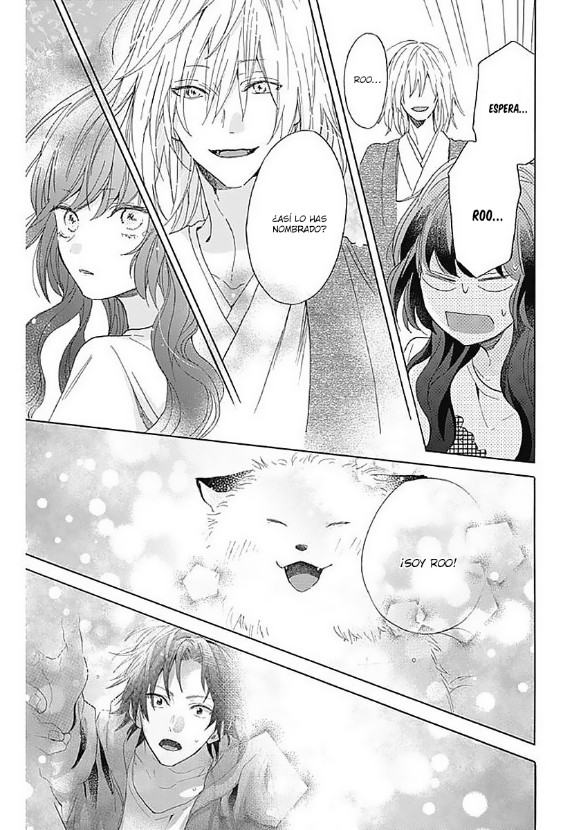 Kimi to Wonderland Vol. 1 Ch. 2 第32页