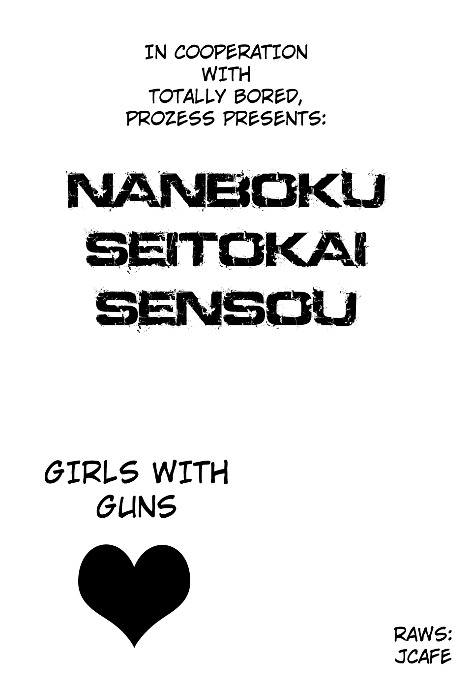 Nanboku Seitokai Sensou 第1页