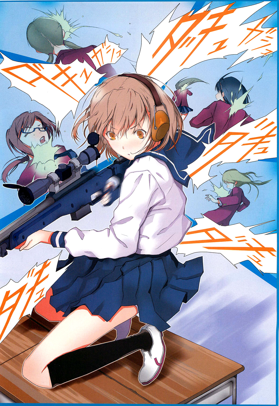 Nanboku Seitokai Sensou Oneshot 第16页