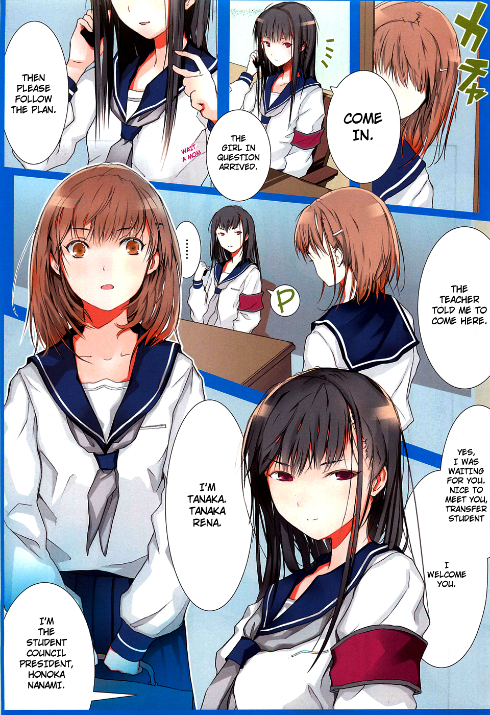 Nanboku Seitokai Sensou 第3页