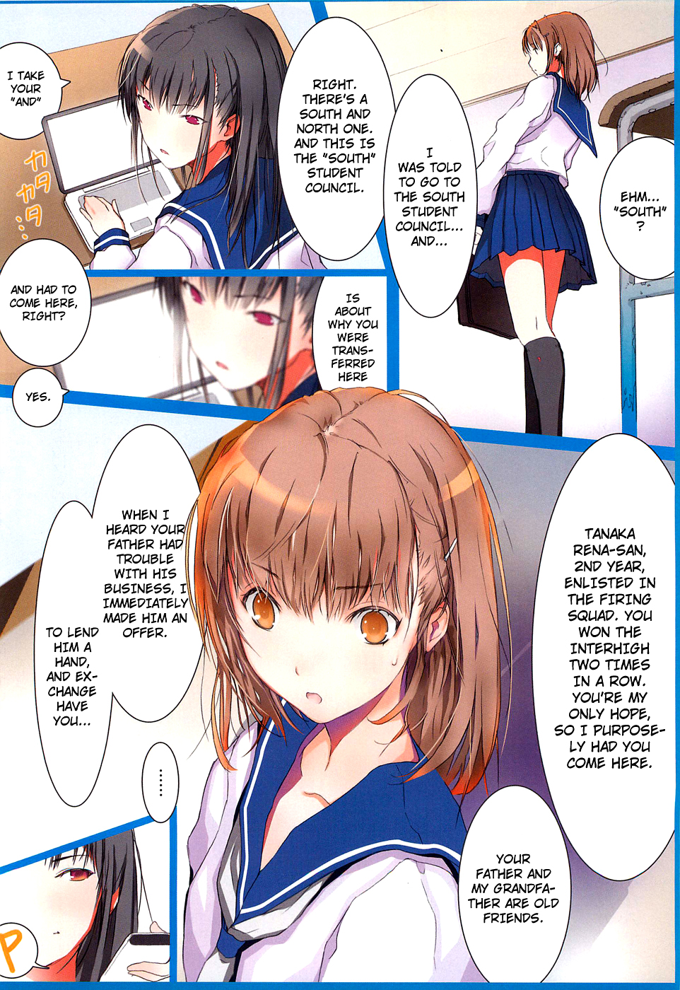 Nanboku Seitokai Sensou 第4页