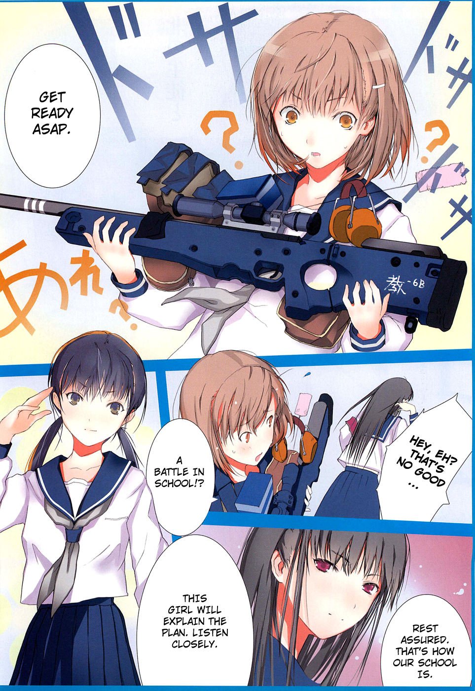 Nanboku Seitokai Sensou 第6页