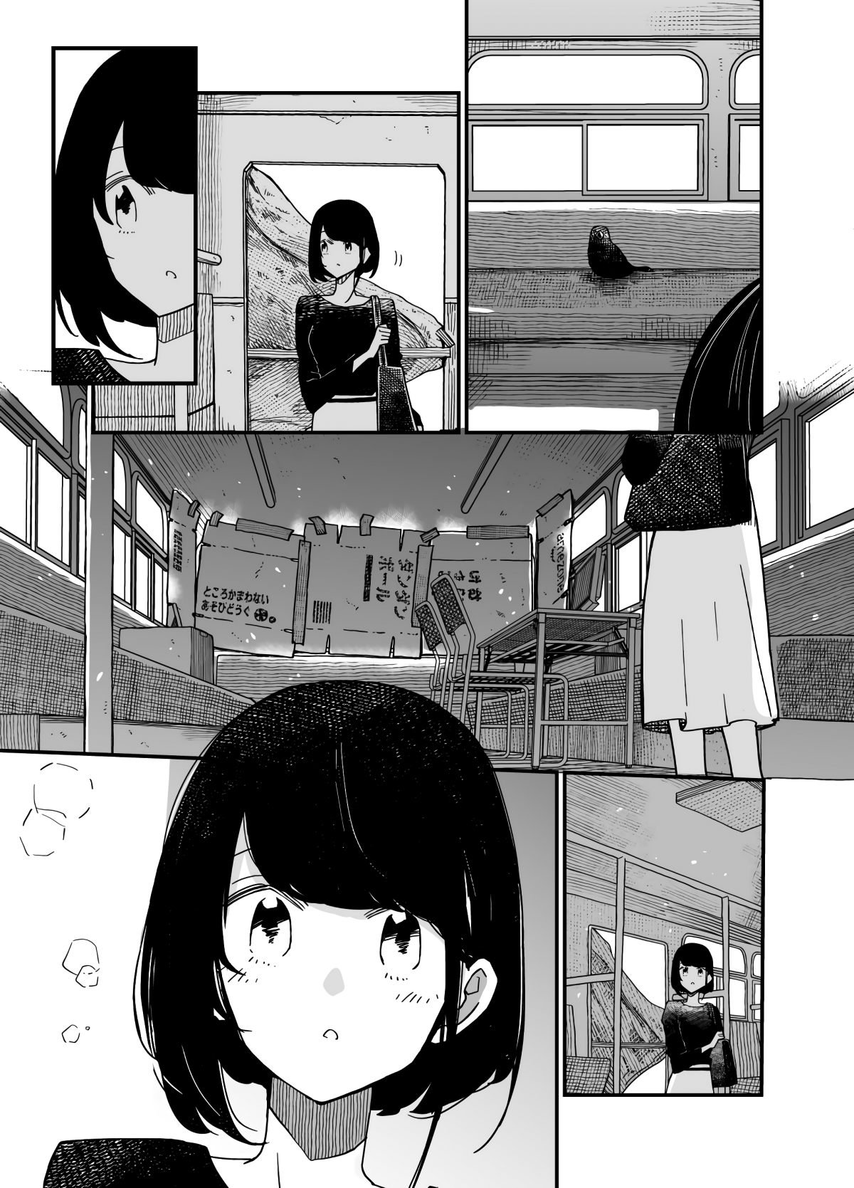 Living in an Abandoned Bus (Pre-Serialization) Ch. 5 第12页
