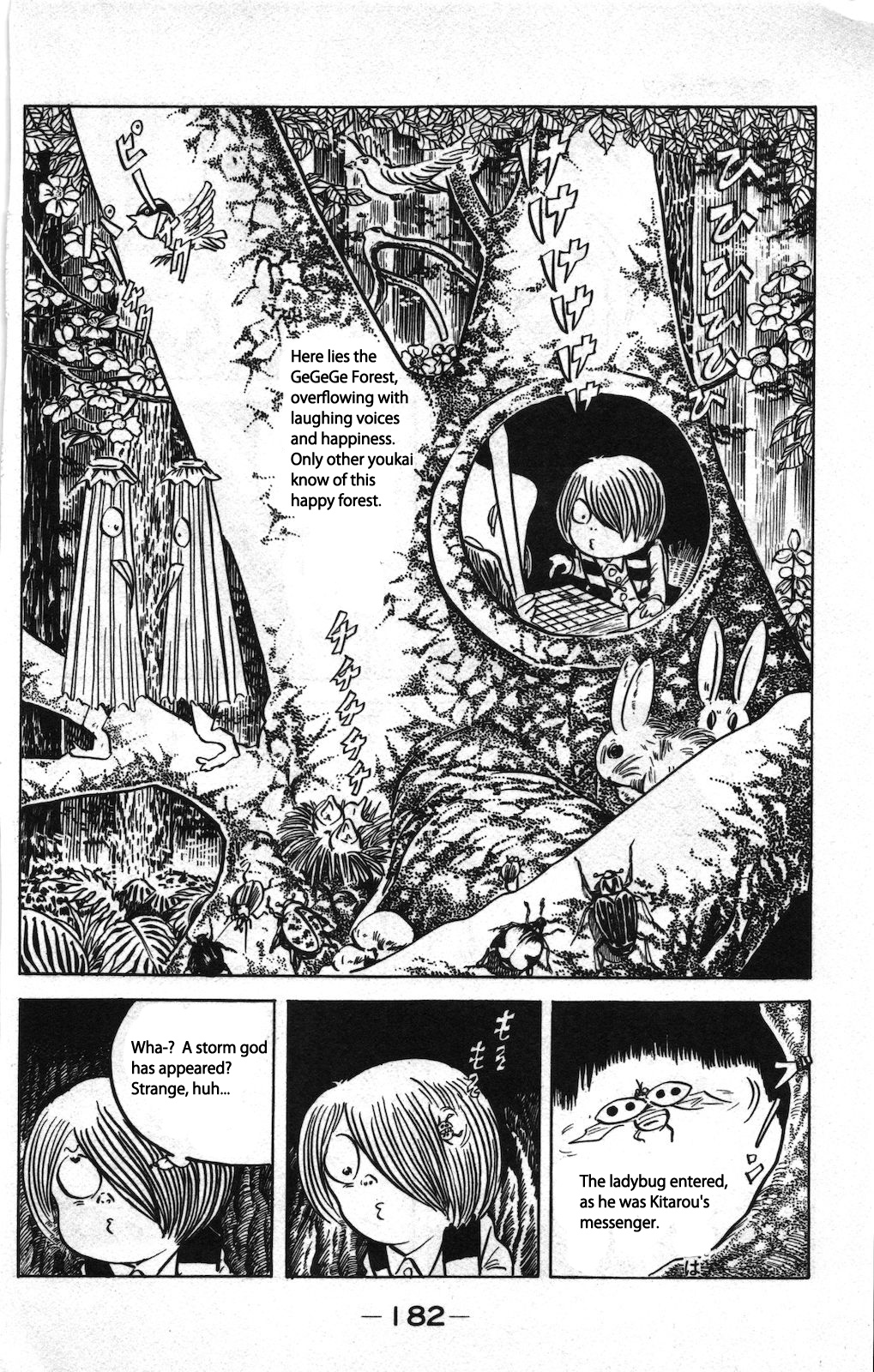 Ge Ge Ge no Kitaro Vol. 8 Ch. 3 第6页