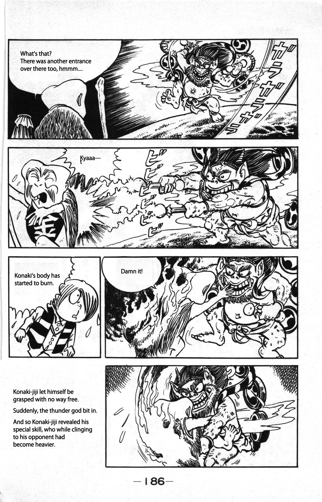 Ge Ge Ge no Kitaro Vol. 8 Ch. 3 第10页