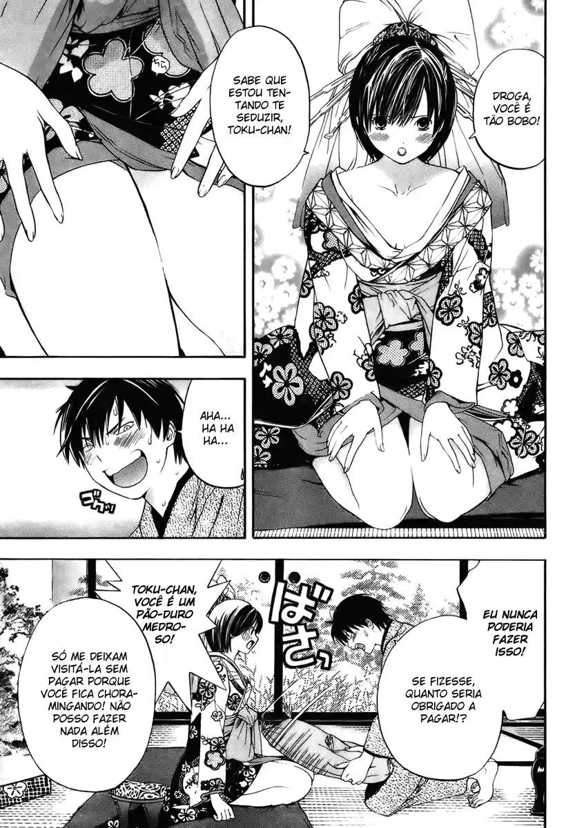 Sonezaki Shinjuu Oneshot 第14页
