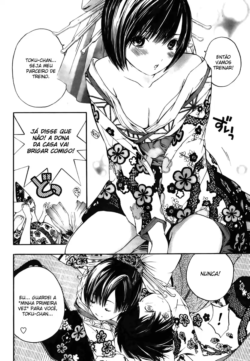 Sonezaki Shinjuu Oneshot 第15页