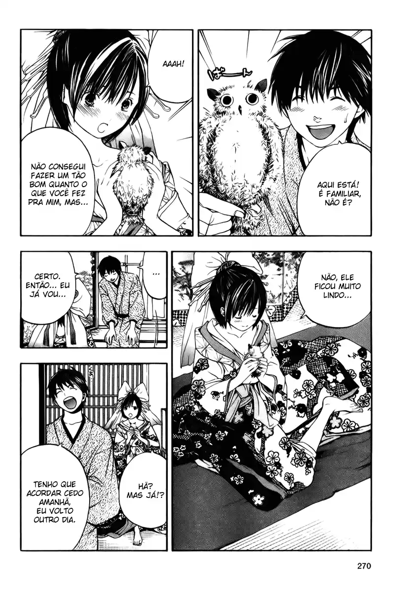 Sonezaki Shinjuu Oneshot 第17页