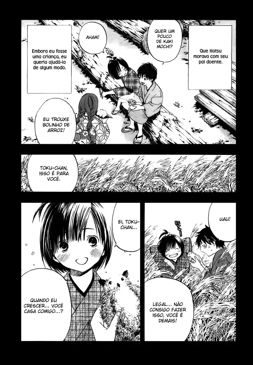 Sonezaki Shinjuu Oneshot 第20页