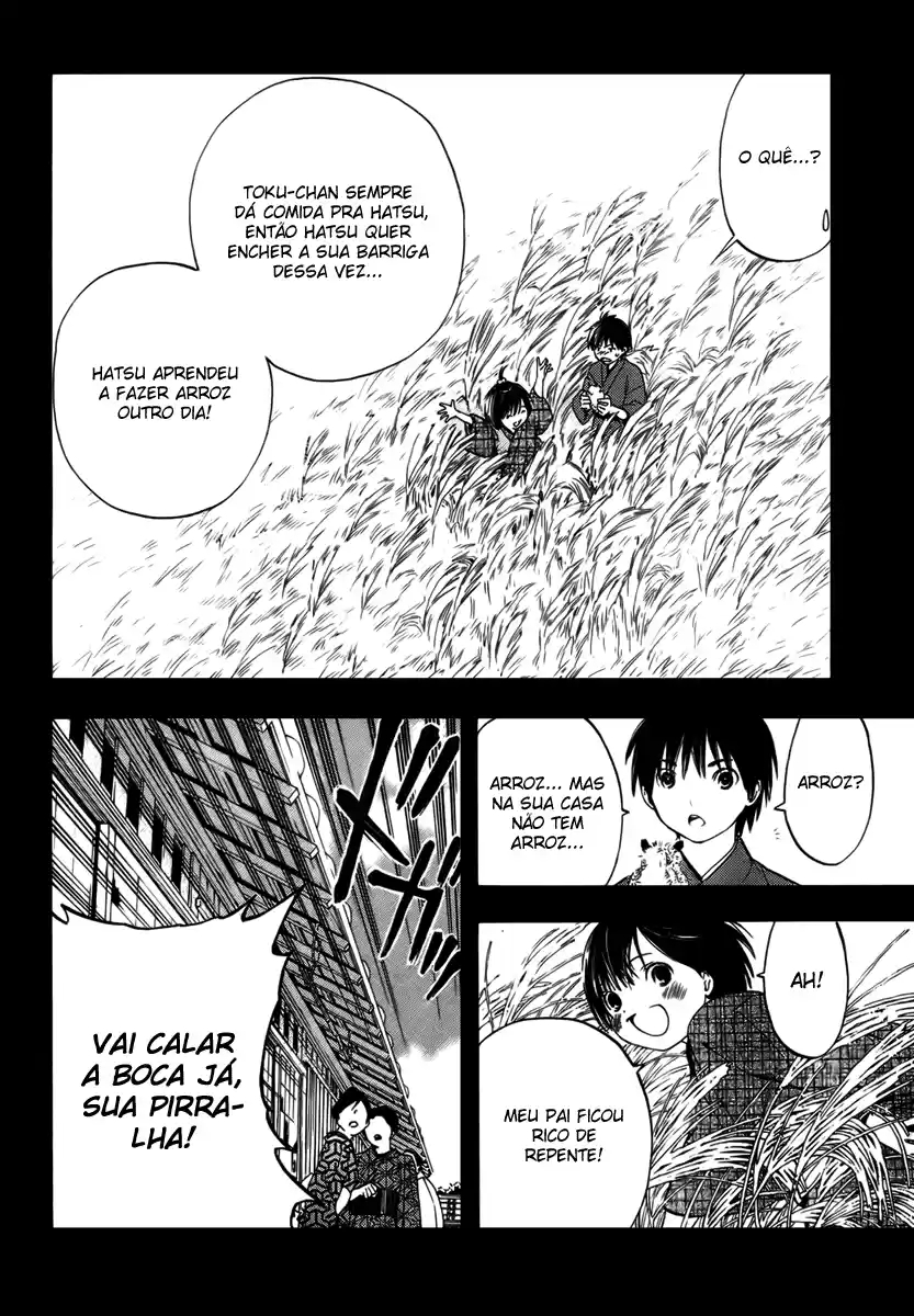 Sonezaki Shinjuu Oneshot 第21页