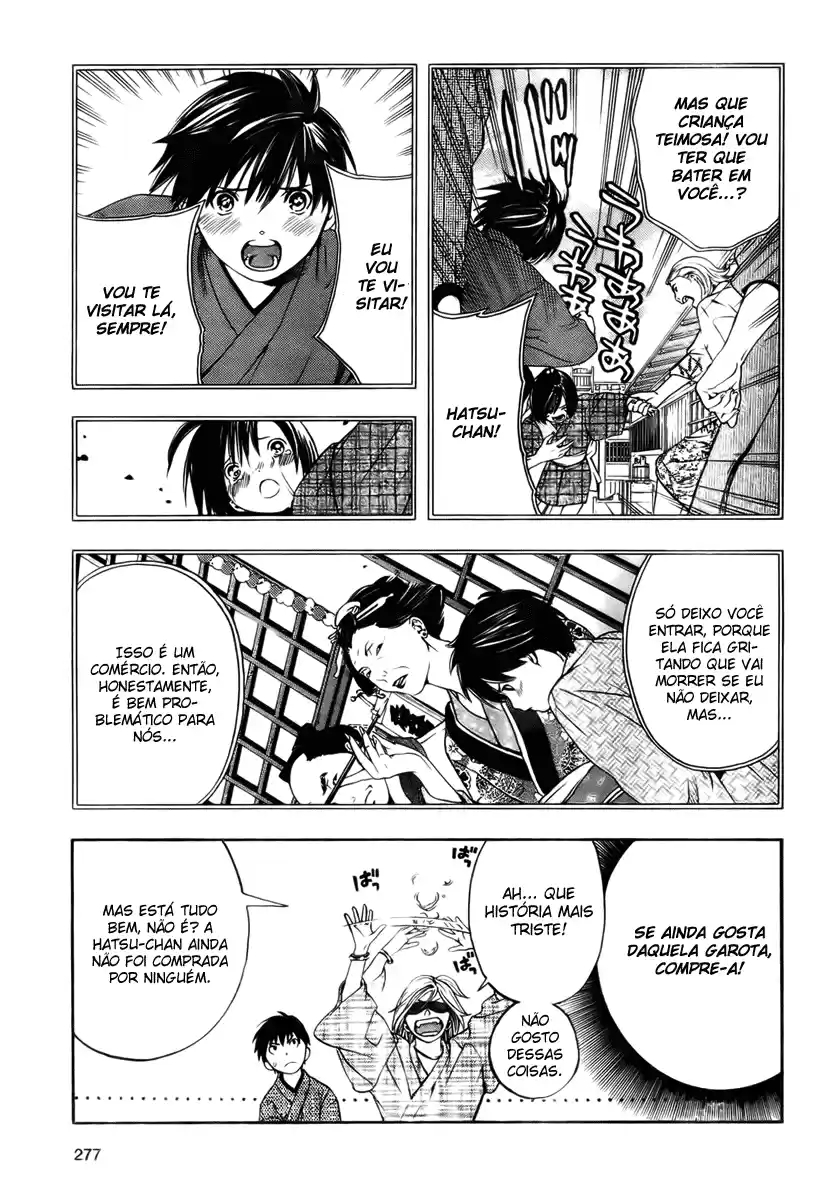 Sonezaki Shinjuu Oneshot 第24页