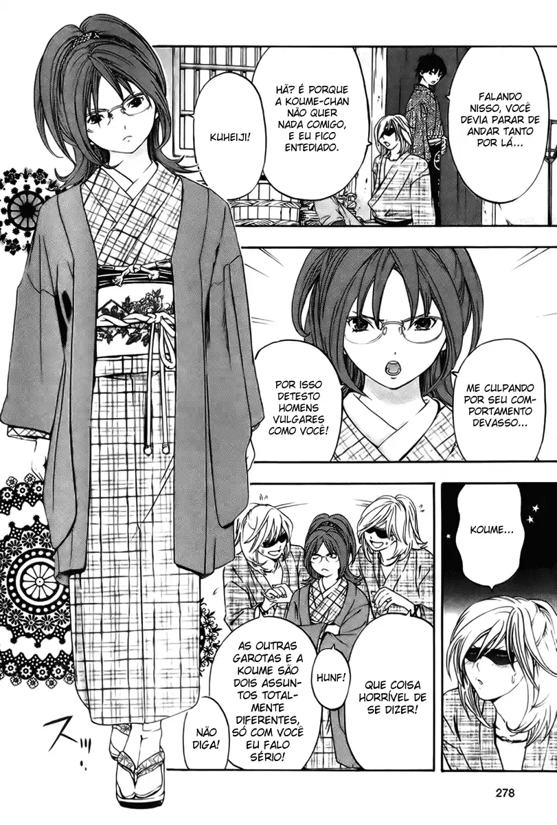Sonezaki Shinjuu Oneshot 第25页