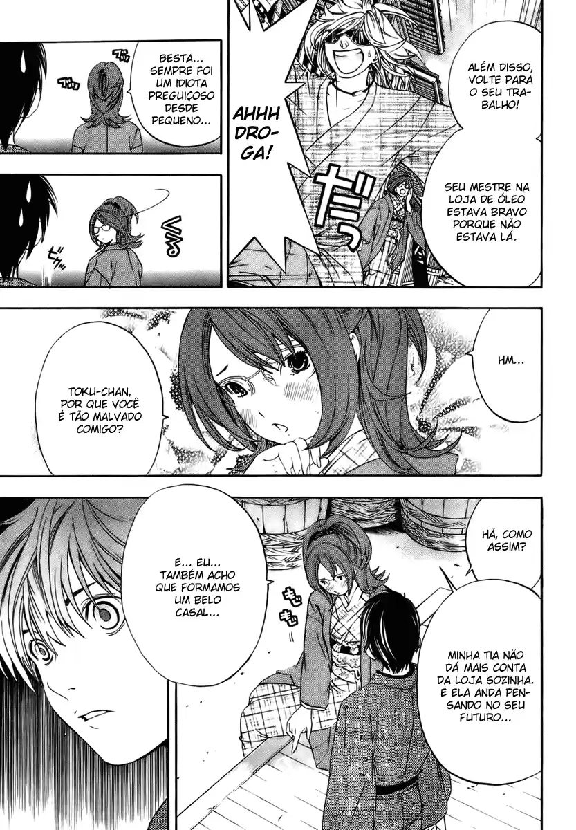Sonezaki Shinjuu Oneshot 第26页