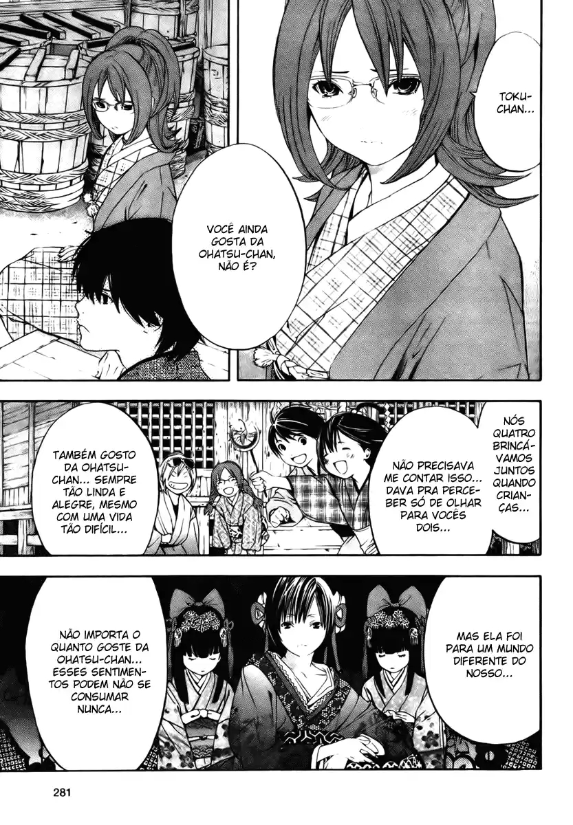 Sonezaki Shinjuu Oneshot 第28页