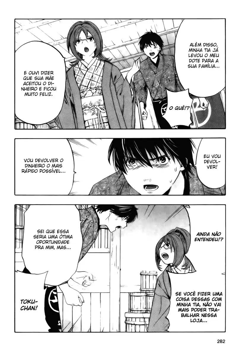 Sonezaki Shinjuu Oneshot 第29页