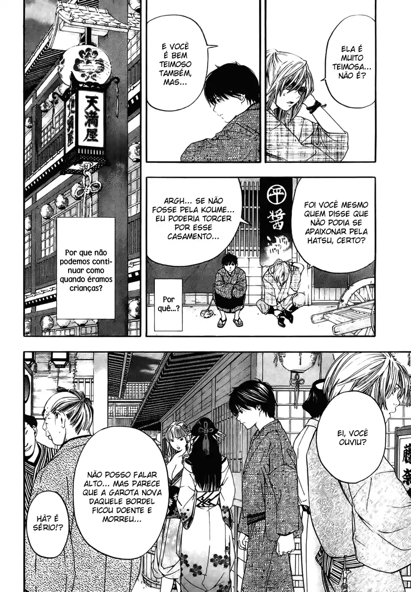 Sonezaki Shinjuu Oneshot 第31页