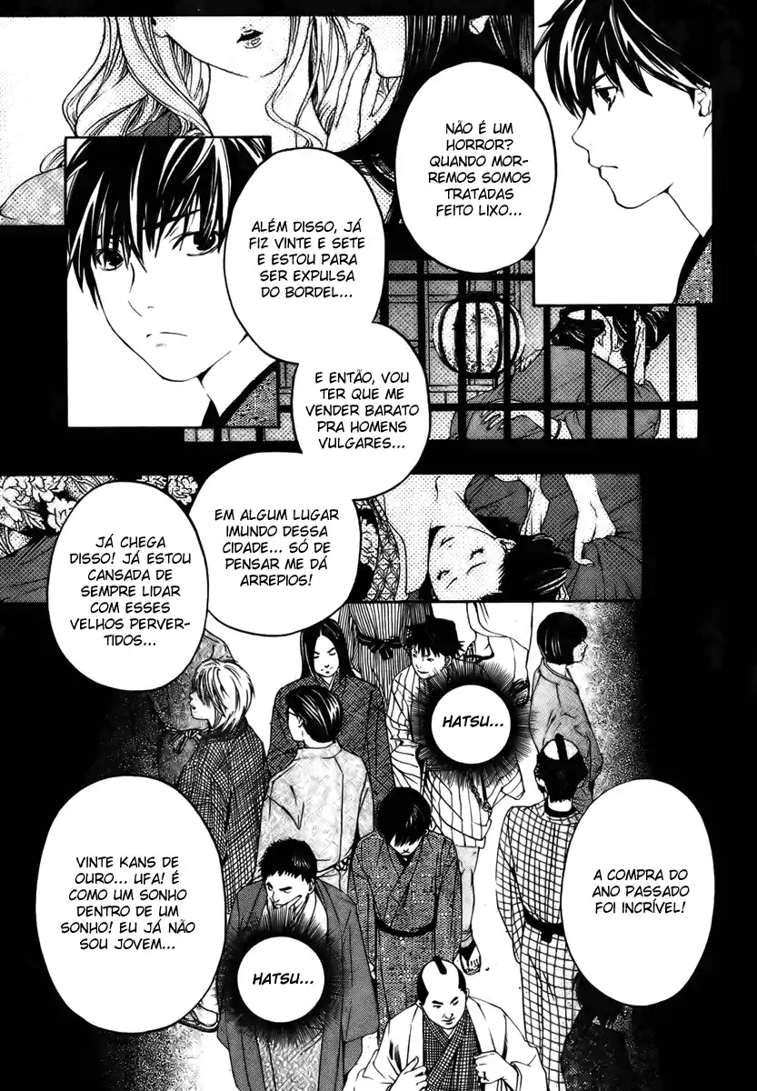 Sonezaki Shinjuu Oneshot 第32页