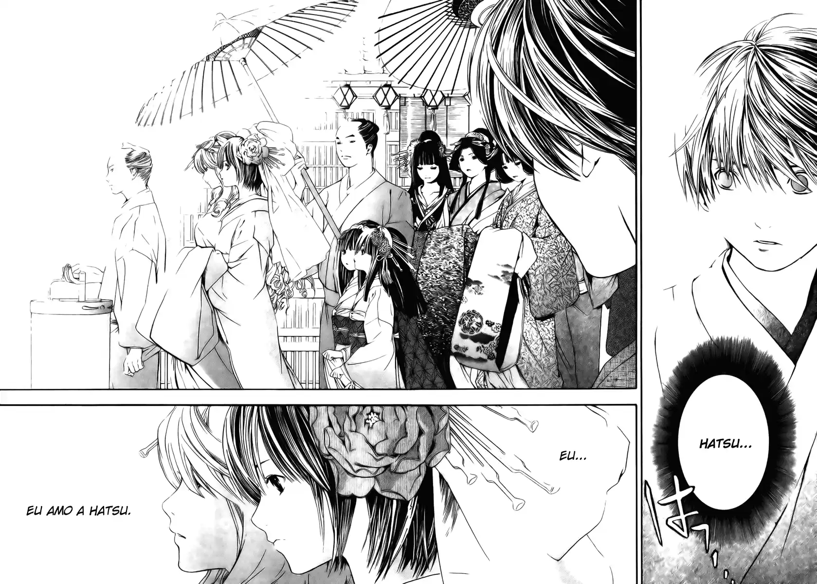 Sonezaki Shinjuu Oneshot 第33页