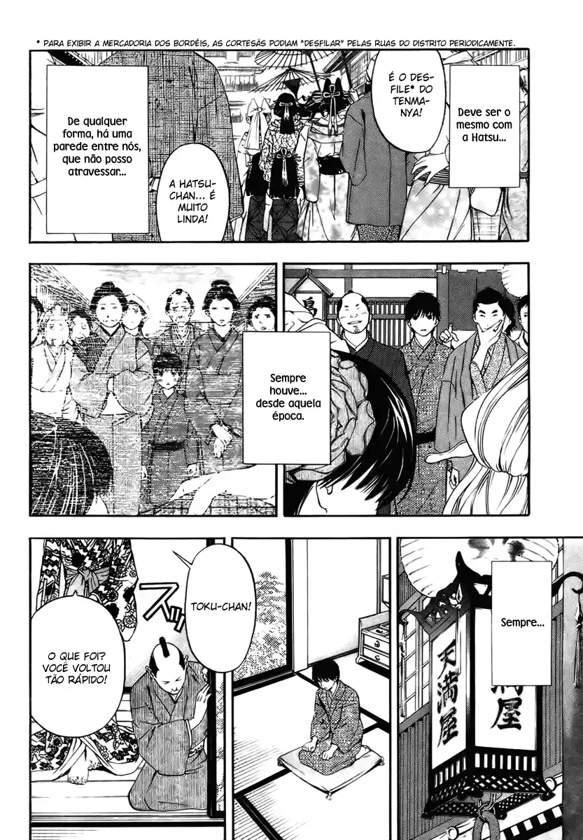 Sonezaki Shinjuu Oneshot 第34页