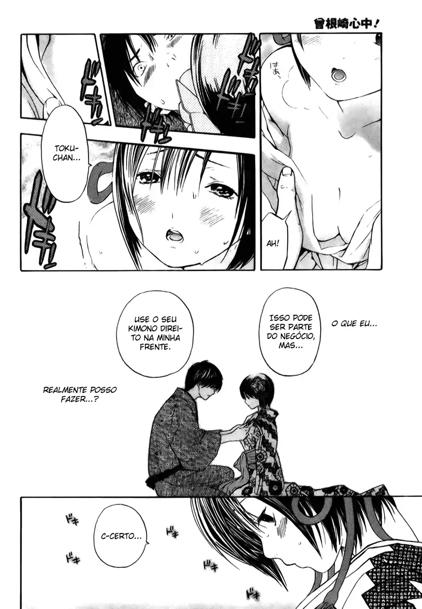 Sonezaki Shinjuu Oneshot 第36页