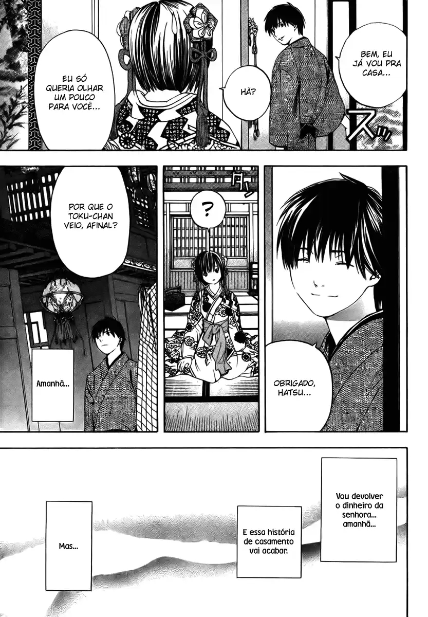 Sonezaki Shinjuu Oneshot 第37页
