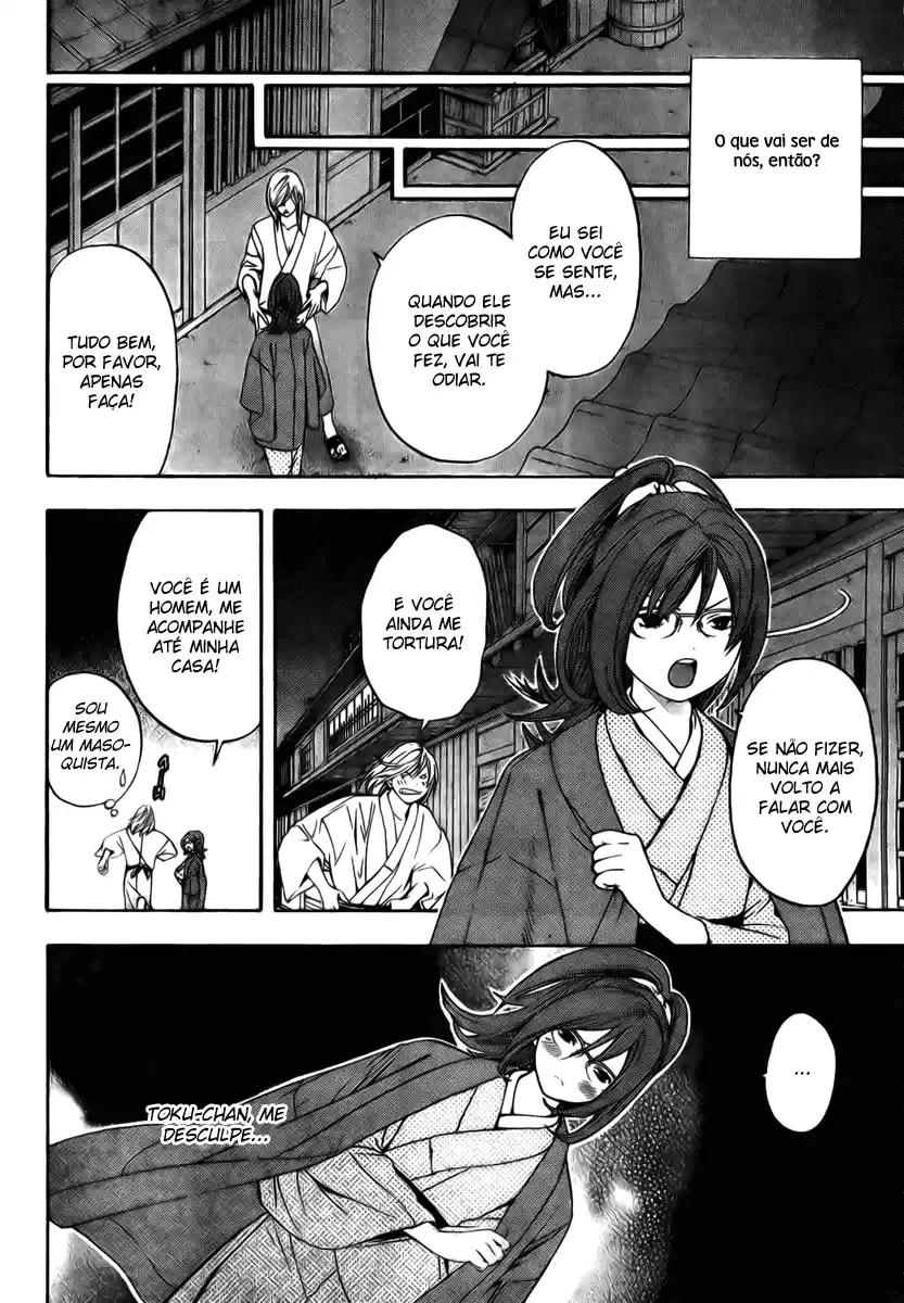 Sonezaki Shinjuu Oneshot 第38页