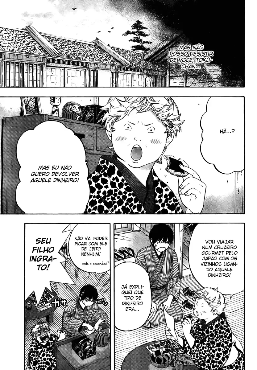 Sonezaki Shinjuu Oneshot 第39页