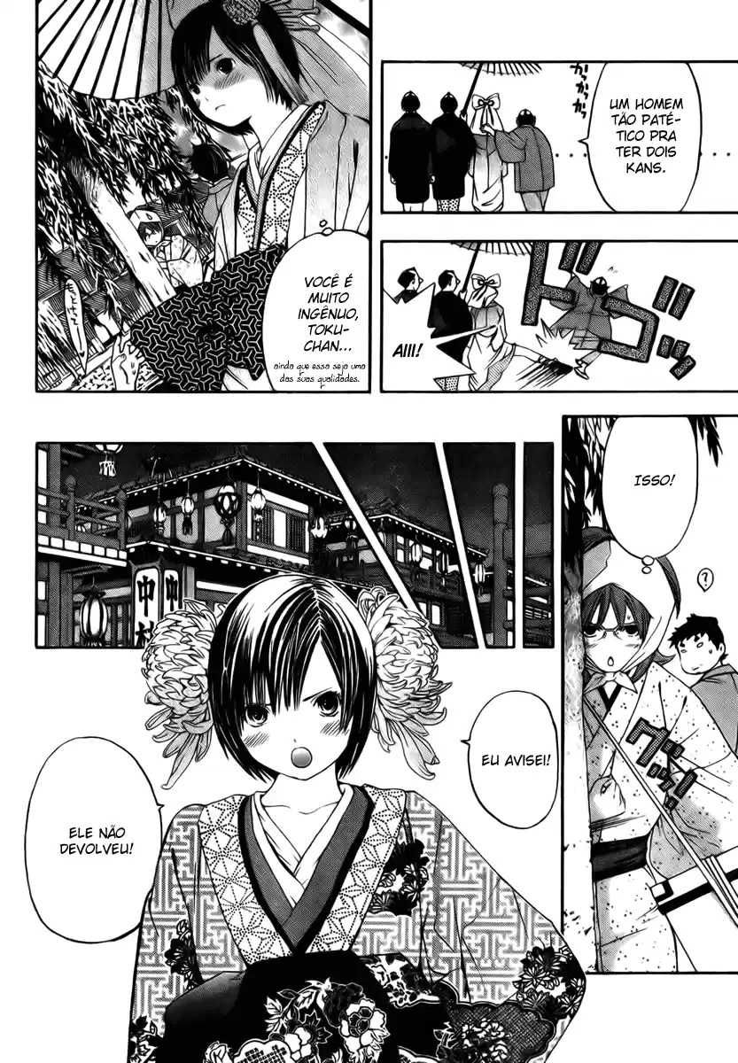 Sonezaki Shinjuu Oneshot 第44页