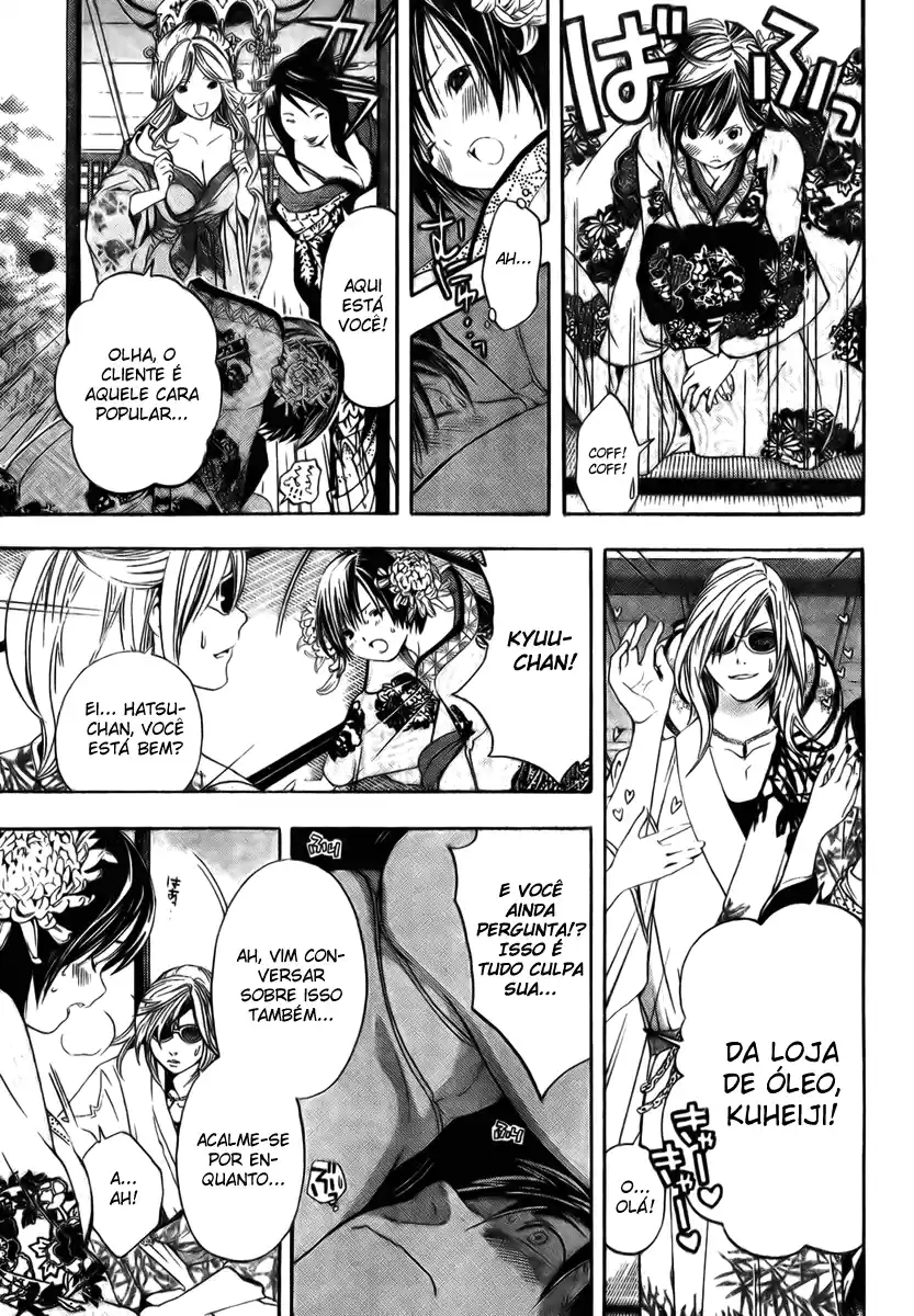 Sonezaki Shinjuu Oneshot 第47页