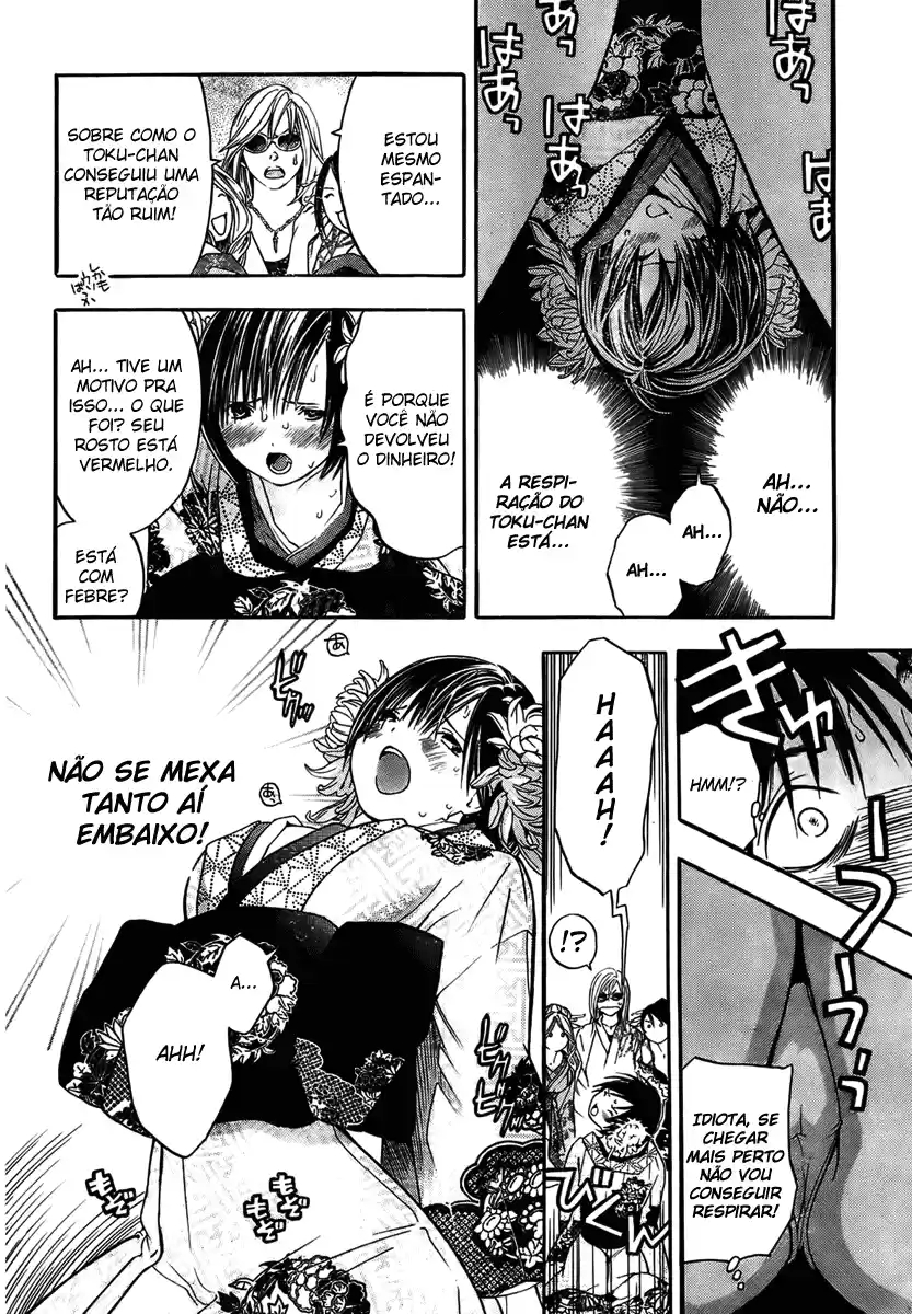 Sonezaki Shinjuu Oneshot 第48页