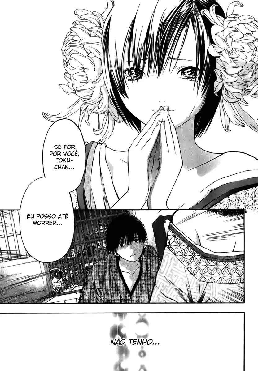 Sonezaki Shinjuu Oneshot 第53页