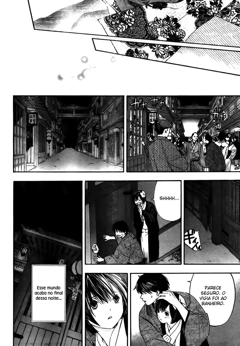 Sonezaki Shinjuu Oneshot 第55页