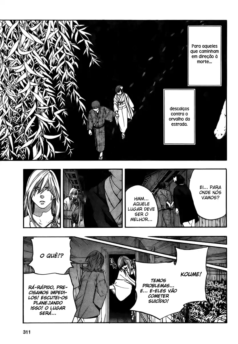 Sonezaki Shinjuu Oneshot 第56页