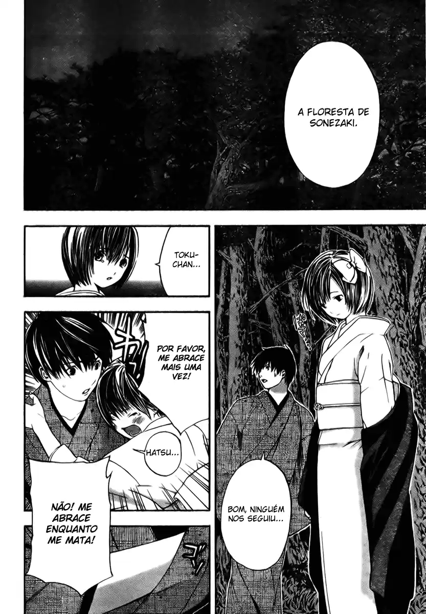 Sonezaki Shinjuu Oneshot 第57页