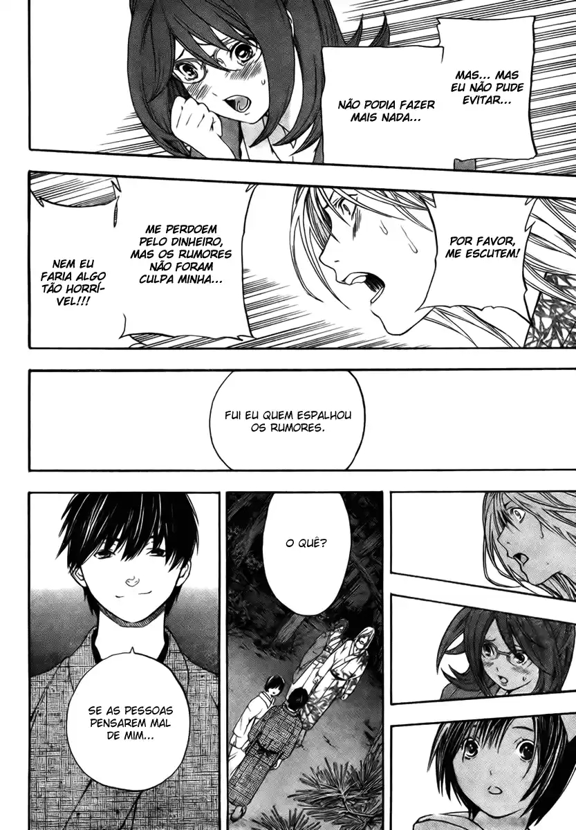 Sonezaki Shinjuu Oneshot 第59页