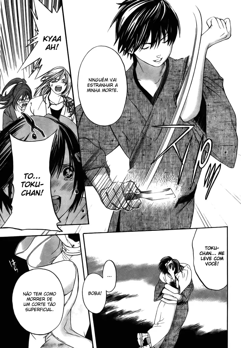 Sonezaki Shinjuu Oneshot 第60页