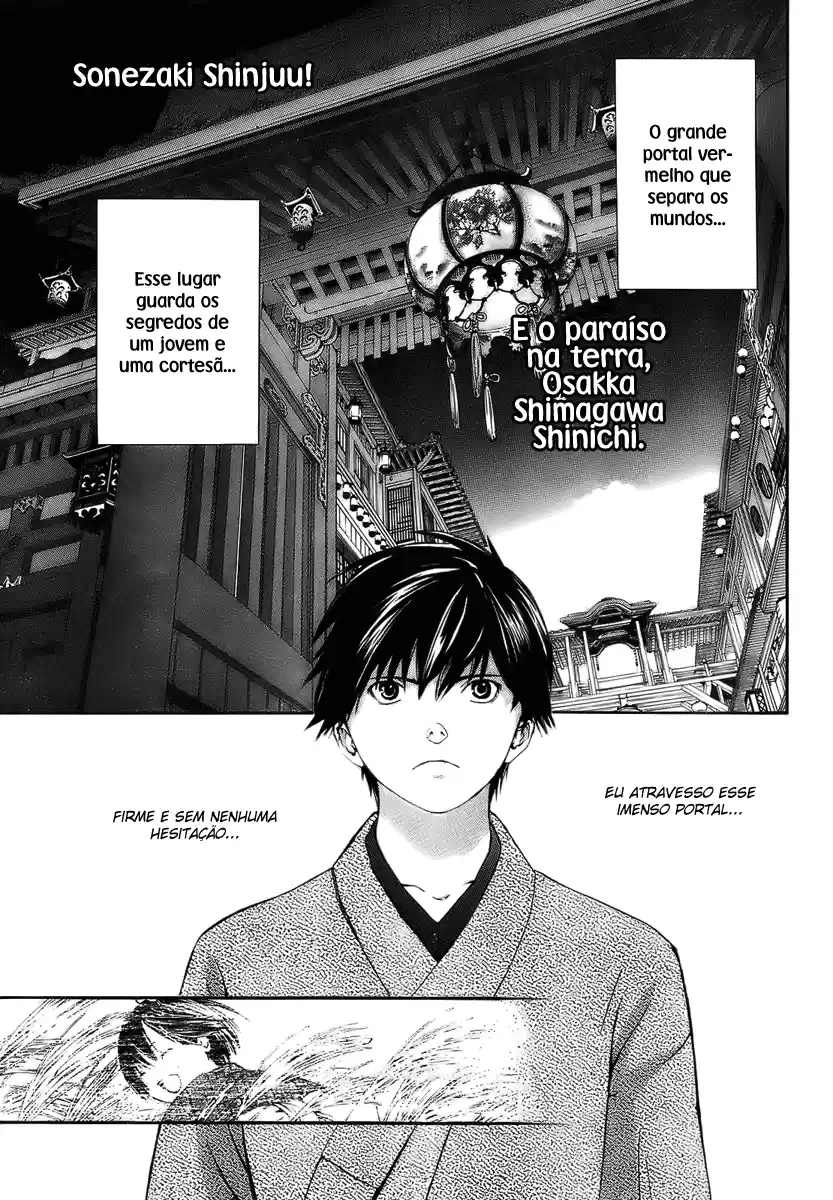 Sonezaki Shinjuu Oneshot 第7页