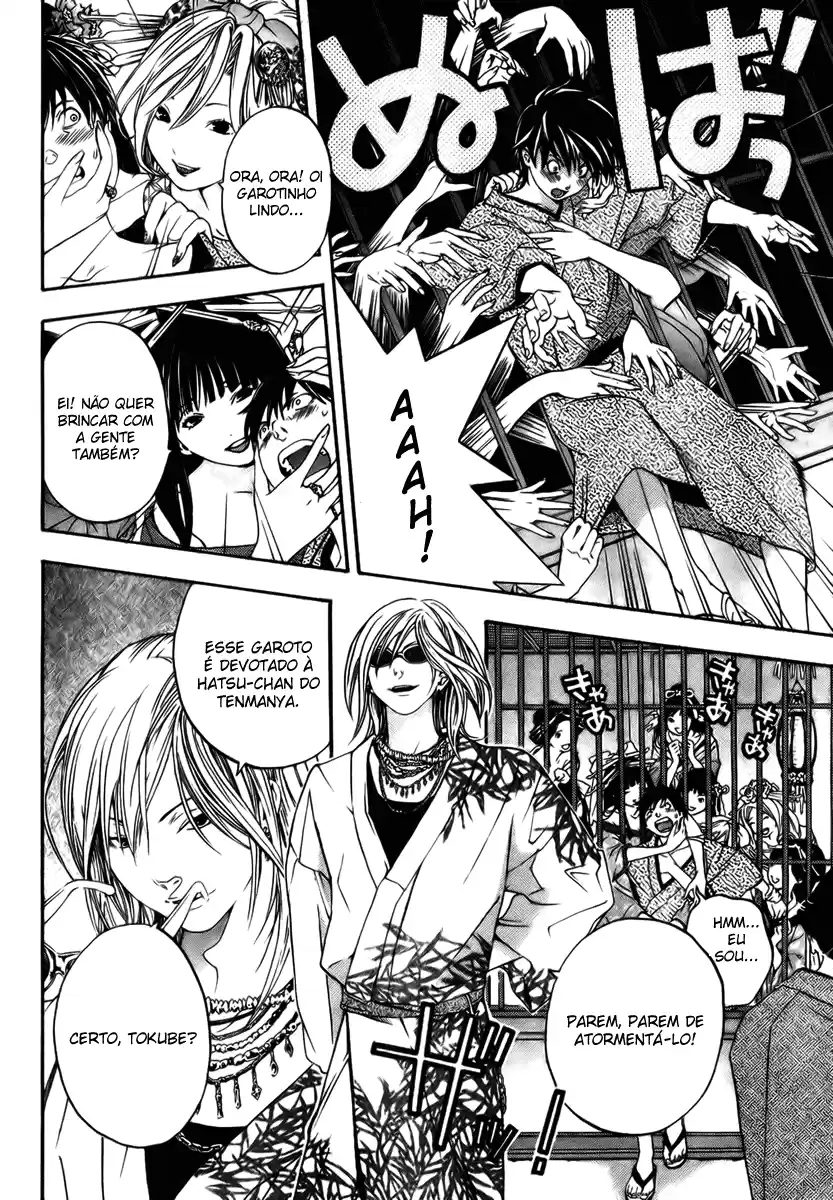 Sonezaki Shinjuu Oneshot 第9页