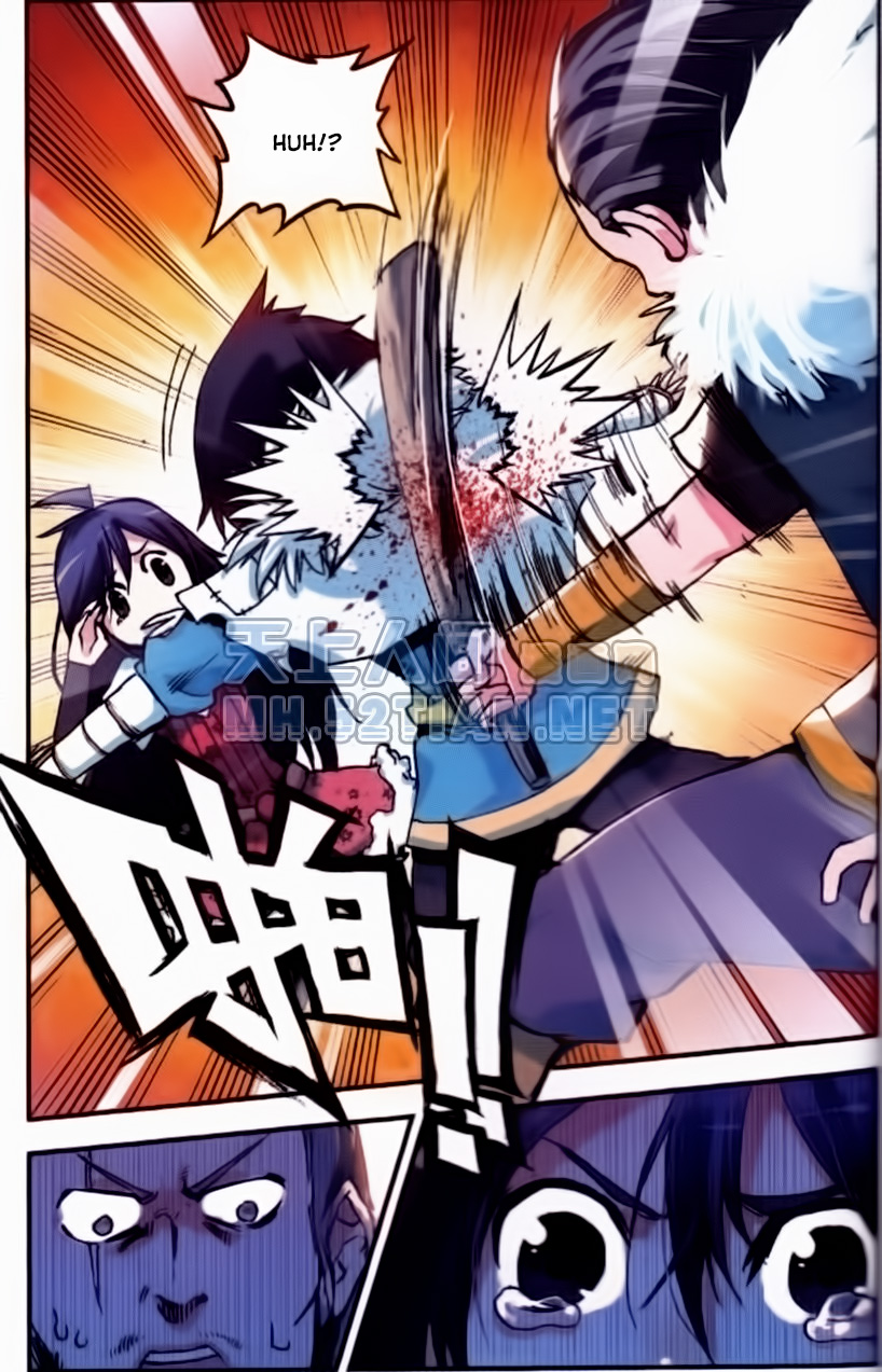 Kind Ah-Dai Ch. 1 第13页